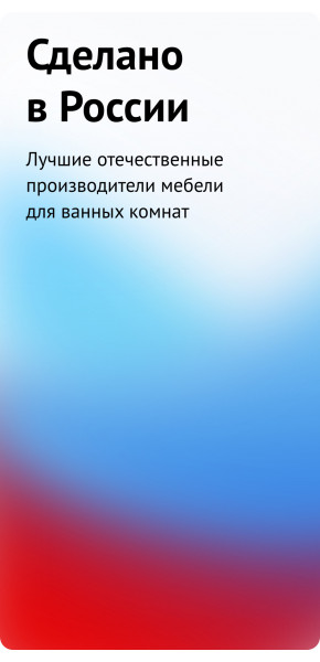 Russia brands