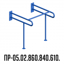 Поручень для инвалидов Инва для раковины верхний с дополнительной опорой на пол ПР-05.02.860.840.610
