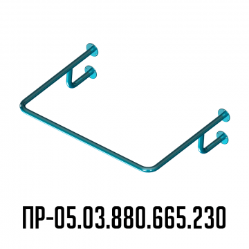 Поручень для инвалидов Инва для раковины верхний ПР-05.03.880.665.230