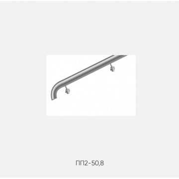 Kranik перила-поручень одноуровневый пристенный ПП2-50,8