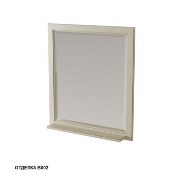 Зеркало Caprigo Albion 80 10331-В002 bianco antico