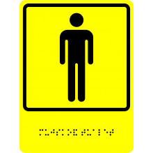 Тактильно-визуальный знак - Мужской туалет 150х200, текст Брайля, полистирол