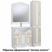 Тумба c раковиной Bellezza Кантри 65 Белая патина Золото